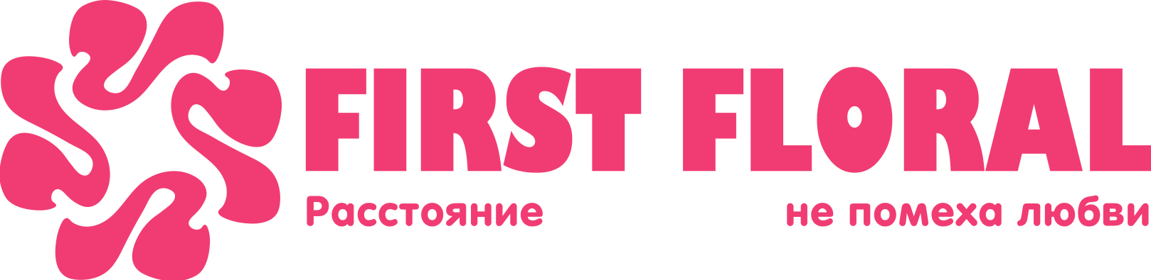 First Floral в Пензе